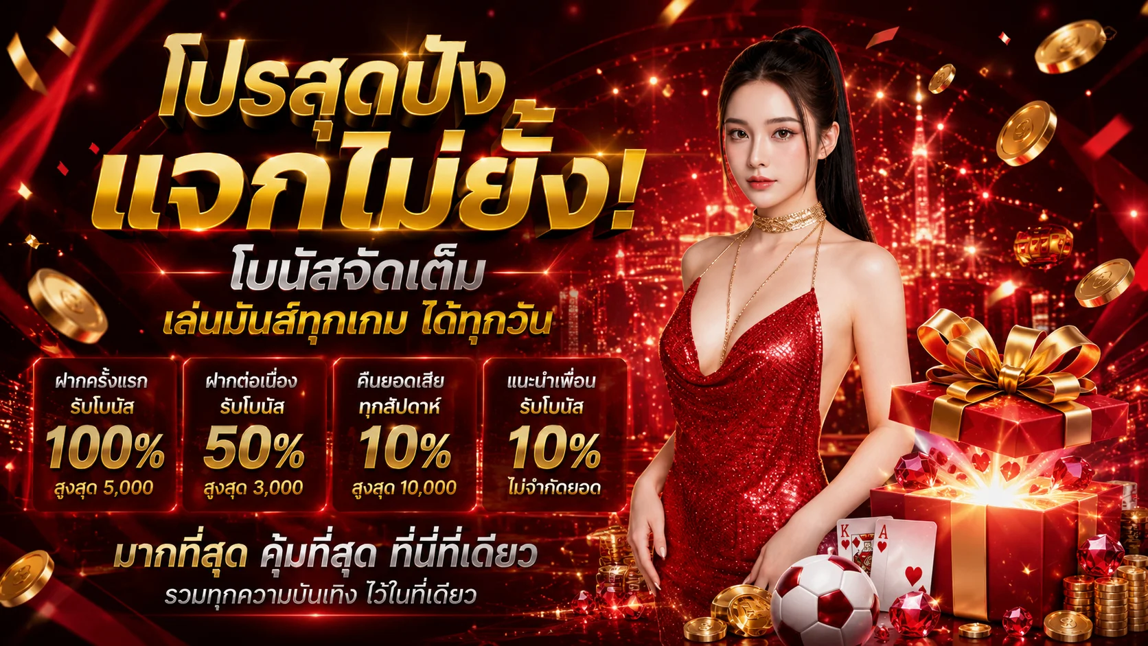 คาสิโนสดออนไลน์ถ่ายทอดสดบาคาร่าบน DRAGON444