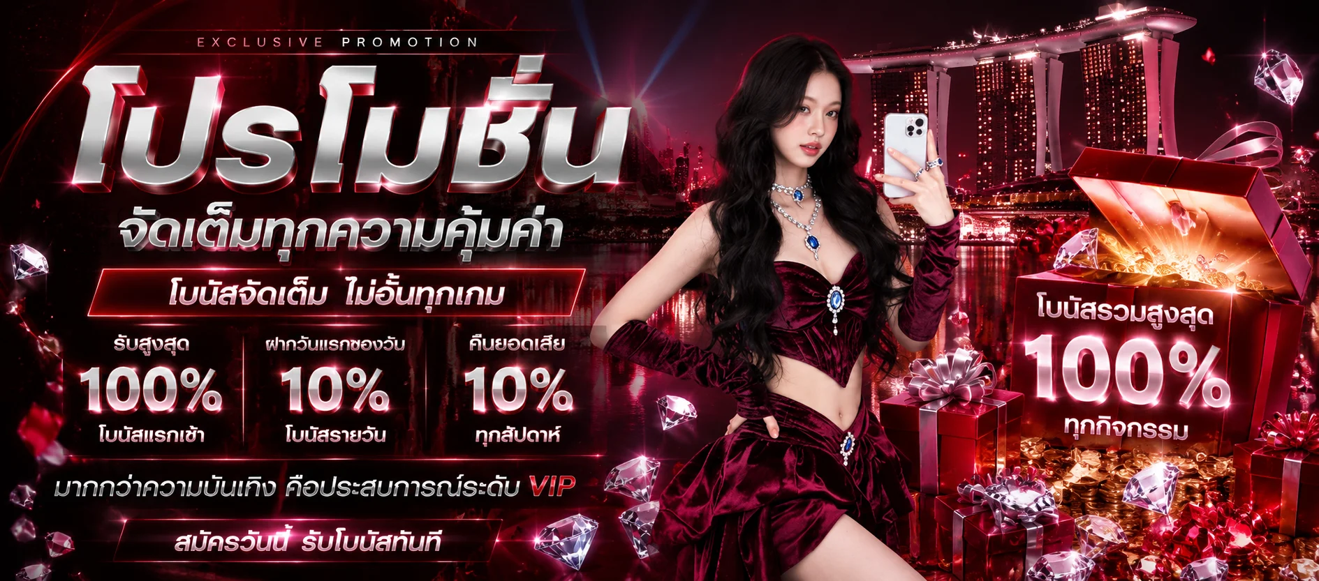 ระบบฝากถอนออโต้ DRAGON444 รองรับวอเลทและธนาคาร