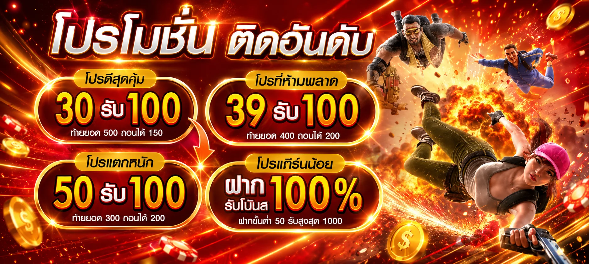 ทดลองเล่นสล็อต JILI ฟรีบน DRAGON444